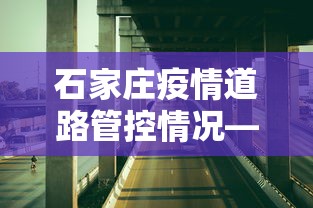 科技消息“蜀山四川麻将必赢神器	”通用版下载教程！
