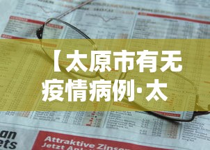 辅助开挂工具“血战到底麻将开挂辅助神器”开挂(透视)辅助教程