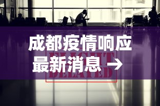 玩家攻略科普“微乐陕西麻将万能开挂器是真的吗”有挂详细开挂教程