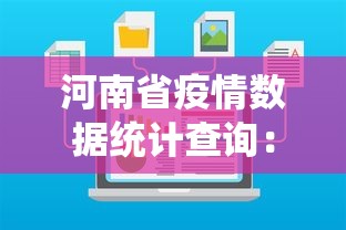 【出现一款新型】“友旗碰胡怎么开挂是真的吗”揭秘透视辅助万能挂 