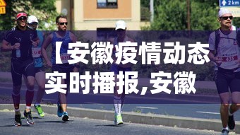 科技消息“蜀山四川麻将必赢神器”通用版下载教程！
