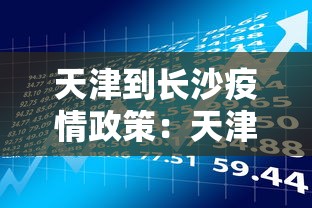 玩家必学攻略“微乐麻将怎么打才能赢”通用版下载教程