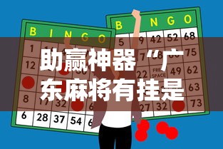 独家实测“微乐跑得快怎么打能赢分”-开挂神器-包教包会