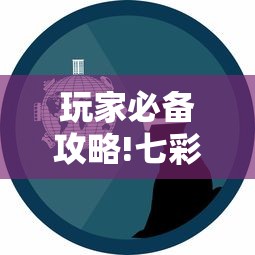 独家实测“微乐湖南麻将赢牌规律是啥”揭秘透视辅助万能挂