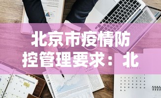 科技媒体实测“蜀山麻将开挂神器下载安装”详细外挂安装步骤