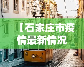 独家实测“微乐湖南麻将赢牌规律是啥”揭秘透视辅助万能挂