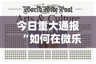 终于知道”微乐斗地主有办法包赢吗”开挂辅助脚本+详细开挂