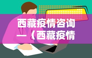 专家分析“微乐跑得快怎么打能赢分”开挂(透视)辅助教程