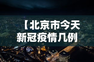 必学教你安装“和和甘南麻将到底有没有挂”开挂科技辅助神器手机