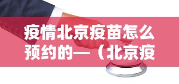 8秒详论“微乐内蒙麻将外卦神器下载”-开挂神器-包教包会
