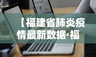 独家解答“微乐吉林麻将有没有挂”附透视挂详细教程