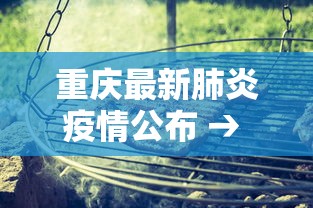 2026首发辅助“欢乐麻将全集怎么开挂”原来有神器下载