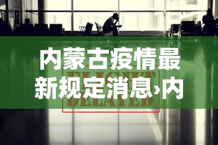 玩家必备攻略!斗棋麻将有开过挂的吗”开挂(透视)辅助教程