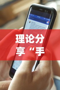 今日分享“开心泉州麻将小程序挂”附开挂脚本详细步骤