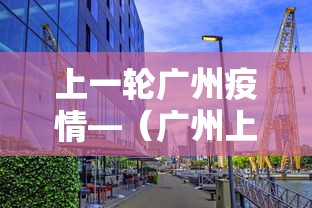 2026新发科技“微乐南昌麻将小程序有没有挂[玩家必赢神器]