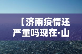 玩家必知“潢川棋牌怎么开挂”揭秘透视辅助万能挂用法