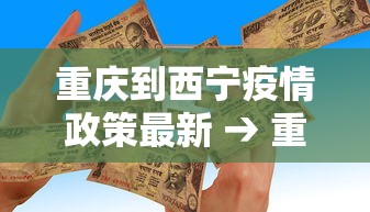 [教程经验]“中至上饶麻将真的确实有挂”开挂神器{透视辅助}全揭秘