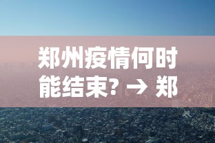 2026最新一代“微乐河北麻将怎么打才会赢	”开挂辅助脚本+详细开挂安装教程