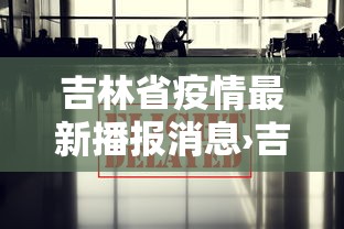 2026最新一代“微乐河北麻将怎么打才会赢”开挂辅助脚本+详细开挂安装教程