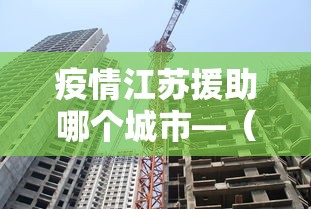 分享实测攻略“微乐家乡麻将怎么才能胜率高	”揭秘透视辅助万能挂用法