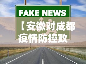 玩家必知“潢川棋牌怎么开挂”揭秘透视辅助万能挂用法