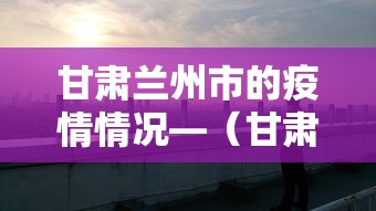 实测辅助“内江麻将怎么打能赢”(曝光透视必备猫腻)