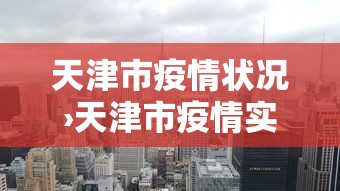 必备科技“情怀麻将可以开挂挂吗”掌握辅助功能必胜规则