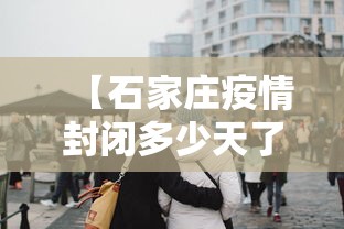 必看教程“武汉赖子麻将可以开挂吗”有挂详细开挂教程