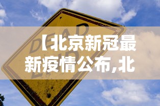 分析必看“微乐免费房间可以开挂吗	”通用版下载教程