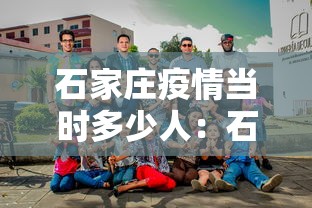 一分钟讲解“福建大玩家是不是有透视挂”(确实真的有挂)