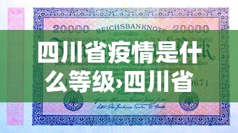 玩家攻略宝典“微乐麻将微信小程序开挂神器免费”其实确实有挂