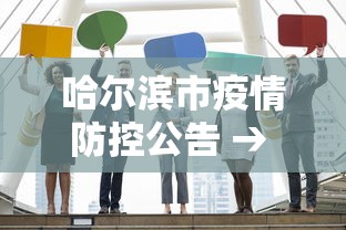 专用辅助“微乐湖北麻将怎么开挂”开挂(透视)辅助