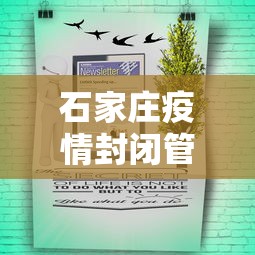大家普及一下“微乐河南麻将怎么开挂”开挂科技辅助神器手机