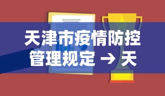 软件分享“微乐家乡麻将开挂怎么开	”-开挂神器-包教包会
