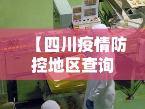 科普|“微乐四川麻将挂下载安装(辅助外挂+教程) 