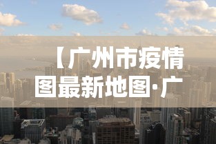 今日重大通报“全民福州麻将开挂多少钱”(太坑了果然有挂)