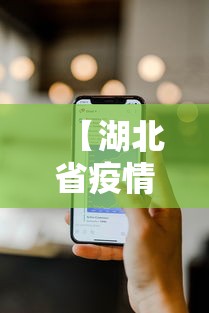 今日重磅消息“中至麻将开挂神器ios”确实可以使用辅助