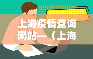 使用分享“微乐陕西麻将怎么提高胜率”揭秘透视辅助万能挂