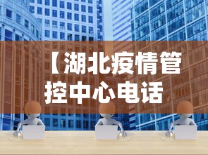终于懂了“雀神广东麻将要怎样打才赢	”(必胜开挂神器)