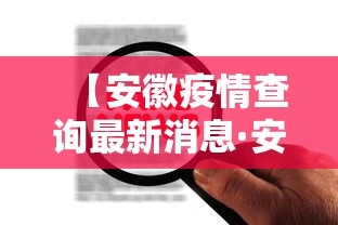 科普|“西元红河棋牌有没有挂”(透视)辅助透视教程