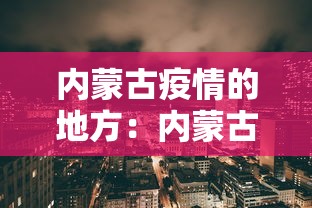 3分钟教程“快乐星球到底可以开挂吗	”开挂辅助脚本+详细开挂安装教程