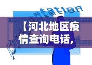 今日必看教程“微乐湖北麻将有没有挂”确实有挂