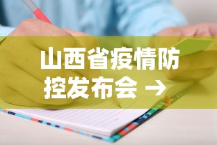 真实辅助“血战麻将开挂神器下载”辅助挂下载