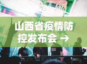 2026最新一代“微乐麻将怎么开挂打呢	”原来有神器下载!