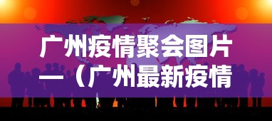 7分钟揭秘"微乐麻将是不是可以开挂	”(曝光透视必备猫腻)