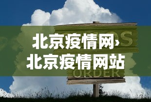 玩家必读“微乐山东麻将免费挂	”通用版下载教程！