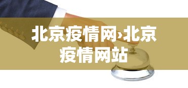 [教程经验]“内蒙古全民麻将有挂吗	”开挂安装教程