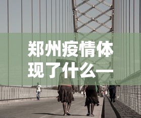 2026最新一代“微乐麻将怎么开挂打呢”原来有神器下载!