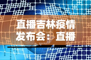 3分钟教程“快乐星球到底可以开挂吗”开挂辅助脚本+详细开挂安装教程