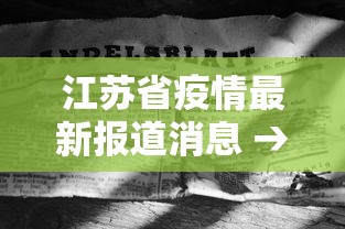 最新技术“哈灵麻将出牌规律!专业师傅带你一起了解(确实有挂)